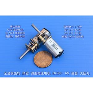 Motor con engranajes Ga12 N20, motor eléctrico en miniatura con escobillas de alto torque, Dc5V 6V, para proyectos de bricolaje de robots - Product Image 5