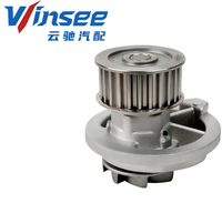 Pompe à eau du système de refroidissement du moteur automobile OE 1334041 1334098 24537098 pour Opel / Vauxhall / Chevrolet