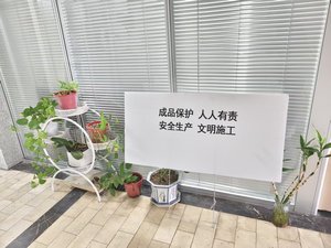 Letrero de Plástico Corrugado Resistente a los Rayos UV, Impresión Personalizada, Letrero Publicitario para Exteriores para Inmobiliarias y Obras de Construcción - Product Image 5