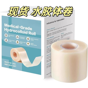 Bandages hydrocolloïdes transfrontaliers pour soins des plaies, rouleaux hydrocolloïdes extra-larges, découpe libre sur mesure, patchs anti-abrasion - Product Image 5