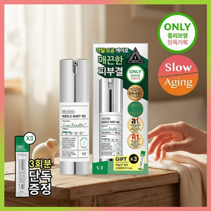 VT Reedle Shot 300 Essence 30mL Quality Facial Essence with 3ea 1ml Pouch Good Quality - Product Image 3