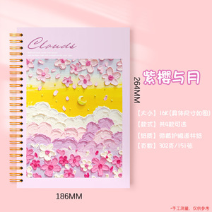 <span class=keywords><strong>D</strong></span>-07034 B5คอยล์หนาลายภาพวาดโน้ตบุ๊คสมุดโน้ตหนาสมุดไดอารี่นักเรียนหนาสีสูงหนาพื้นผิวแข็ง - Product Image 2