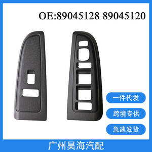 Paneles de Interruptor de Elevalunas Automotriz Nuevos de Material ABS 89045120 para Silverado Escalade 89045128 - Product Image 5