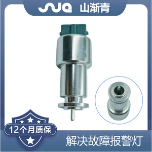 เซ็นเซอร์วัดความเร็ว Shanjiangqing รุ่น SJQ-1040 สำหรับ Jiangling Landwind Ford OE CN6C159E731AB LG953E - Product Image 2