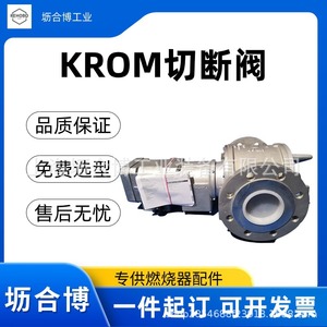 Vanne d'arrêt de sécurité JSAV80F50 à bride de 1 1/2 pouce, vanne d'urgence pour gaz, température normale, pression maximale 100 bars - Product Image 2