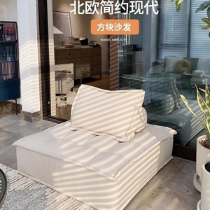 Block <b>Sofa</b> Square Foam Filling Removable Washable <b>For</b> Living Room <b>Bedroom</b> Floor Use - Product Image 1