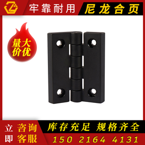 Nylon Hinge For Door <b>Window</b> Industrial Aluminum Profile Connection 40mm Black Durable Heavy Duty - Product Image 5