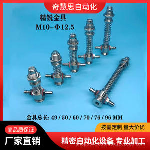 Soporte de ventosa industrial de metal Jingrui M10 para piezas neumáticas - Product Image 4