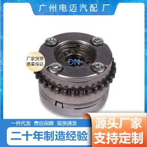 Ajustador de fase del árbol de levas Mercedes-Benz A2780506100 para transmisión automática - Product Image 5