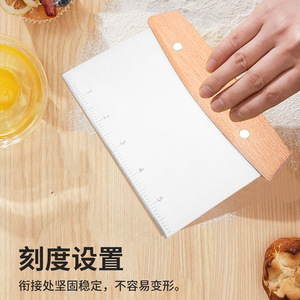 Stainless Steel Dough Scraper With Scale Beechwood Handle Baking Tool - Product Image 3