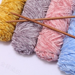 Cynthia Stock Teint 100% Polyester 7gg Chenille Fil - Product Image 1