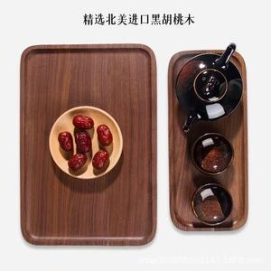 Bandeja de servir de madera de nogal negro, de una sola pieza, con bordes redondeados, estilo retro, plato cuadrado para frutas y vajilla. - Product Image 4