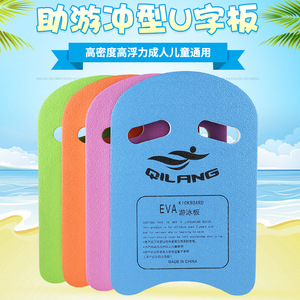 กระดานลอยน้ำ Qilang Kickboard EVA สำหรับฝึกว่ายน้ำ ใช้ในสระว่ายน้ำสำหรับเด็ก น้ำหนักเบา ลอยตัวได้ดี - Product Image 5