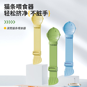 เครื่องป้อนขนมแมวแบบใช้ซ้ำได้ วัสดุเกรดอาหารสำหรับแมว - Product Image 1