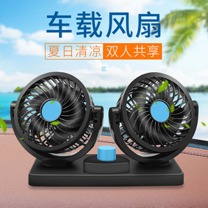 พัดลมติดรถยนต์แบบสองหัว 12/24V พัดลมไฟฟ้า USB สามระดับความเร็ว พกพาสะดวก สำหรับใช้ในรถยนต์ - Product Image 2