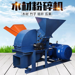 Machine à sciure <span class=keywords><strong>de</strong></span> <span class=keywords><strong>bois</strong></span> pour <span class=keywords><strong>la</strong></span> fabrication <span class=keywords><strong>de</strong></span> litière animale à partir <span class=keywords><strong>de</strong></span> sciure <span class=keywords><strong>de</strong></span> volaille - Product Image 3