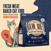 Nourriture pour chats cuite au four à base de viande fraîche OEM 2 kg, formule riche en protéines au saumon et au poulet pour la peau et le pelage