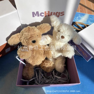 Juguetes de Peluche Perfumados Heshes, Muñecas de Aromaterapia de Lavanda, Duración de 90 a 120 Días, Regalo Unisex - Product Image 4