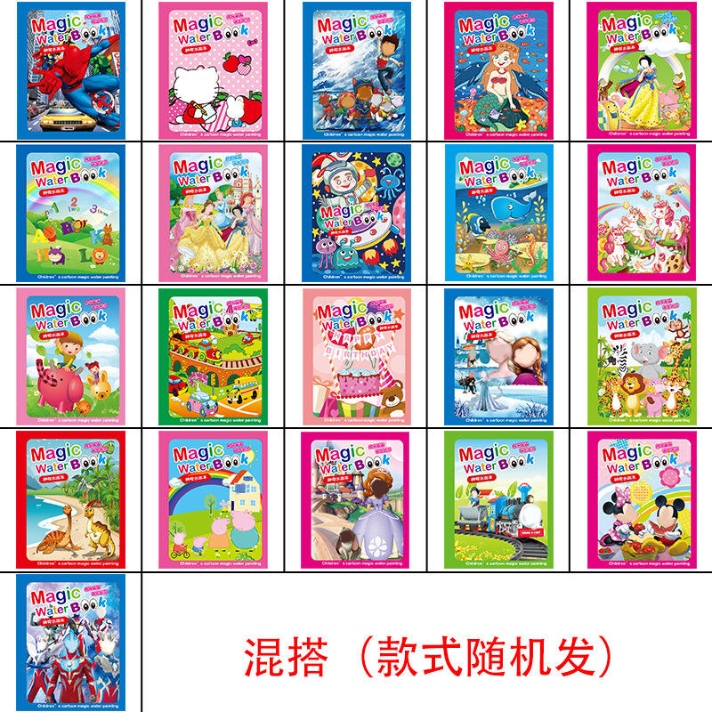 Mix and match random one (give pen opp bag)