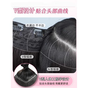 Extensions de cheveux une pièce pour femmes, lisses, densité 200 %, en fibre Kanekalon, invisibles, sans couture, volumineuses et épaississantes - Product Image 4