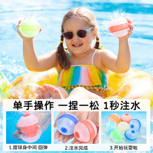 Boules d'eau en silicone, 24 pièces, réutilisables, non magnétiques, pour enfants, jouets de bain, jouets aquatiques, anti-stress, divertissement en plein air - Product Image 3