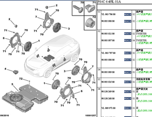 OE 9809350880 Haut-parleur de porte de voiture pour Peugeot 4008 5008 508L <span class=keywords><strong>DS</strong></span> 3 <span class=keywords><strong>7</strong></span> 9 - Product Image 2