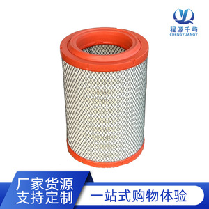 Elemento de Filtro de Aire para Camión Nanjun Xiangkang, Tamaño Estándar para Reemplazo y Reparación de Vehículos con Transmisión Manual - Product Image 2