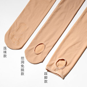 Lace High Waisted Open Crotch Pantyhose 120D Medium Thickness For Women Natural Skin Tone Anti Snagging Non Drifting - Product Image 4