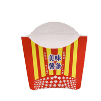 Boîte de frites jetable imprimée personnalisée porte-emballage à emporter pour croustilles avec stratification mate pour usage alimentaire