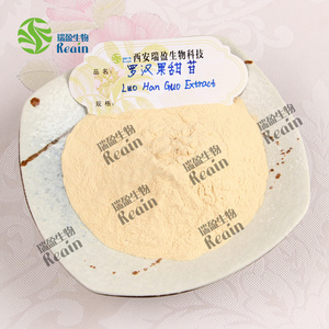 뜨거운 판매 하이 퀄리티 대량 순수 감미료 <span class=keywords><strong>Fructus</strong></span> <span class=keywords><strong>Momordicae</strong></span> 추출물 80% 몽크 과일 글리코 사이드 몽크 과일 추출물 분말 - Product Image 2