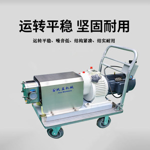 Pompe rotative Kueki SHG-50 en acier inoxydable 3Hp horizontale pour le transport du miel et de la maltose - Product Image 4