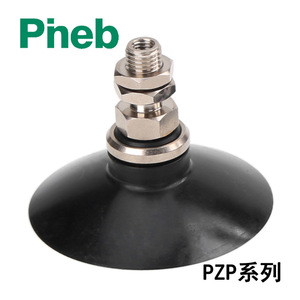 ถ้วยดูดสุญญากาศแบบนิไตรล์ซิลิโคน รุ่น Pneb Pzp พร้อมข้อต่อลม - Product Image 2