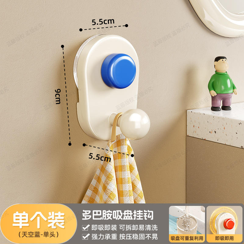 Crochet à ventouse simple tête dopamine bleu