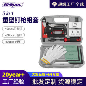 Ensemble de pistolets à clous manuels Xi Meng 3 en 1, 1 à 2,5 pouces, outil professionnel pour le travail du bois, pour usage domestique - Product Image 5