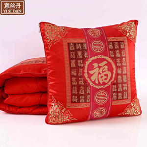 Manta de brocado Yi Sidan, rectangular, roja festiva, de satén, para decoración de Año Nuevo Chino, para sala de estar, paquete individual - Product Image 5