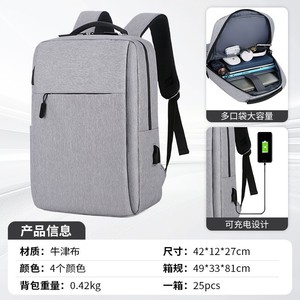 Viyalu Men's Large Capacity <b>Backpack</b> 16-Inch Laptop <b>Computer</b> Travel Business Casual School Bag Solid Color - Product Image 4