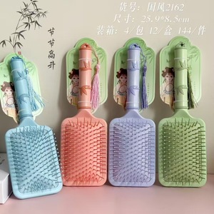 Peigne à coussin d'air de style chinois, brosse à cheveux de massage antistatique, 25.9x8.5cm, pour usage domestique, en plastique, grande taille - Product Image 1