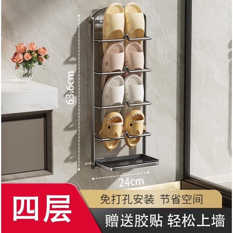 ชั้นวางรองเท้าแตะ 4 ชั้น พร้อมถาดรองน้ำหยด * สีเทาปืน