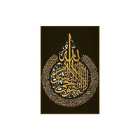 JZ dekorasi ruang tamu Poster dinding kaligrafi Giclee berbingkai seni dinding Islam dekorasi rumah lukisan cetak kanvas Modern