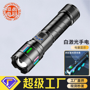 19Baba Colorful <b>Led</b> <b>Flashlight</b> Rechargeable Zoomable Aluminum Alloy High Intensity Long Range Torch With White Laser Light - Product Image 2