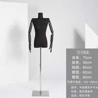 Prix d'usine, Ventes Flash : Mannequin Buste Noir en Tissu (Demi-Torso)
