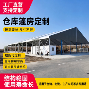 Carpa Maister de Estilo Europeo, Carpa de Almacenamiento Industrial con Estructura de Aluminio de Gran Tamaño, Semi Cerrada y Resistente al Viento - Product Image 4