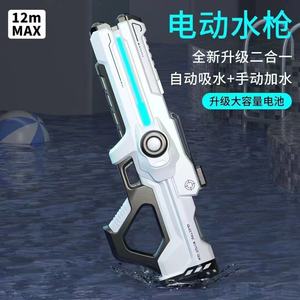 大人向け電動ウォーターガンおもちゃ、売れ筋商品！射程32フィート、スーパーソーカー、大容量、ライト付き - Product Image 3