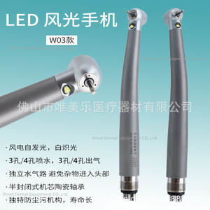 Turbina Dental LED de Alta Velocidad con Luz Autogenerada por Viento - Product Image 6