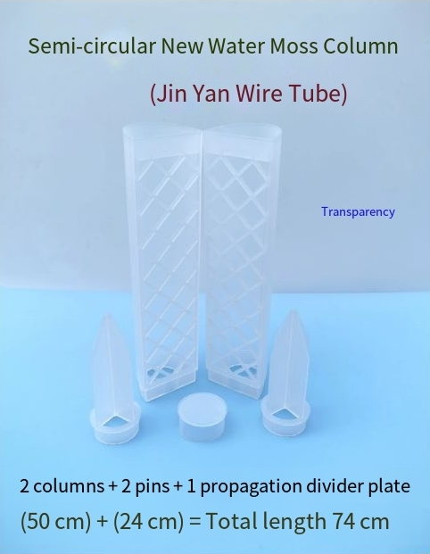 Transparent 2 pillars+2 pins+1 breeding partition (about 74cm)