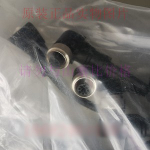 Cable de Extensión Original GSEE-TECH ELK4-3M/P10 para Sensor - Product Image 3