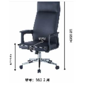 Modern and <b>comfortable</b> office main <b>chair</b> 35885-985-2 35885-985B - Product Image 2