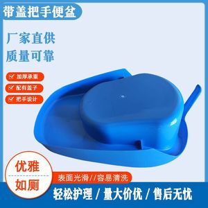 Bacinca con tapa y asa de plástico con forma de manzana para adultos postrados en cama, ancianos, mujeres embarazadas, uso general - Product Image 5