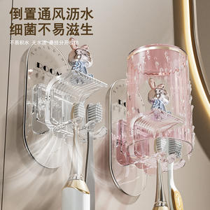 Porte-brosse à dents mural en forme de lapin mignon, ventouse transparente, sans perçage, pour brosses à dents électriques pour enfants - Product Image 3