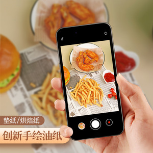 Original Hand Drawn Oil Absorbing Paper 8M Length For Air Fryer Baking Cooking Disposable Kitchen Use - Product Image 3
